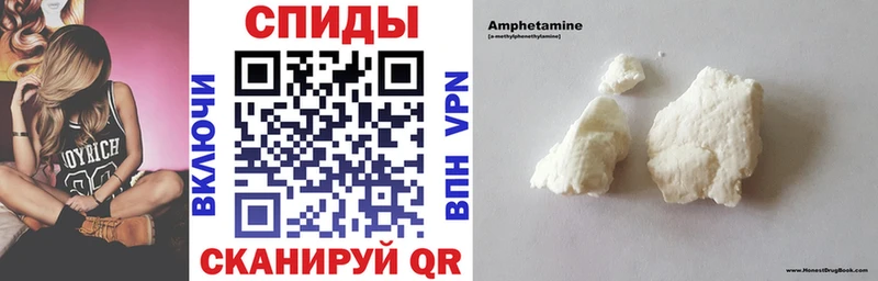 Amphetamine VHQ Яблоновский