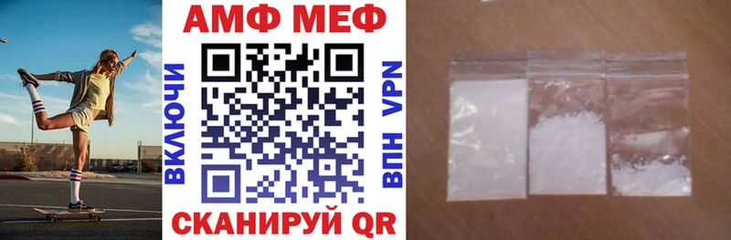 АМФ 98%  где продают   Яблоновский 