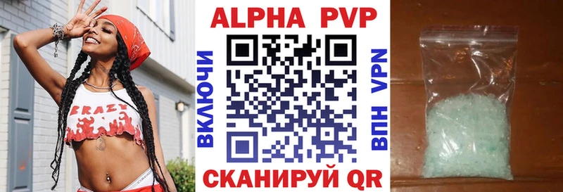 гидра tor как найти наркотики Яблоновский APVP кристаллы