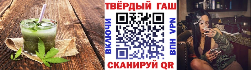 Печенье с ТГК марихуана даркнет сайт Яблоновский