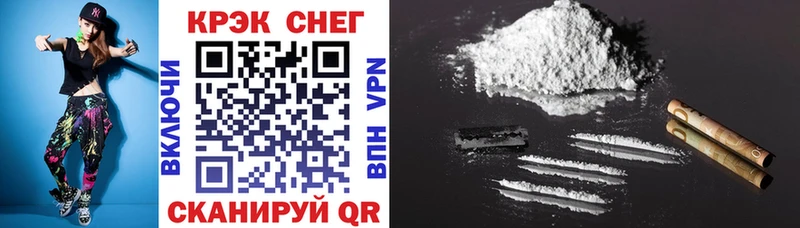 COCAIN 97% Яблоновский