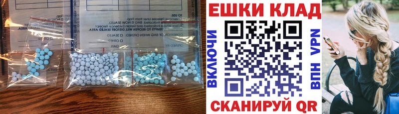 Ecstasy 300 mg  хочу наркоту  Яблоновский 