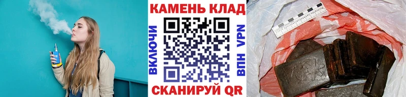 продажа наркотиков  Яблоновский  ГАШ Cannabis 
