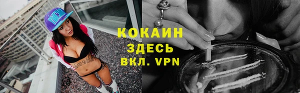 кокаин VHQ Козловка