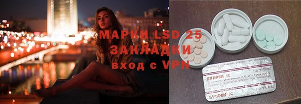 первитин Янаул