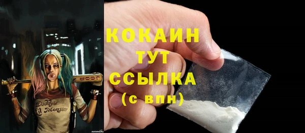 кокаин VHQ Козловка