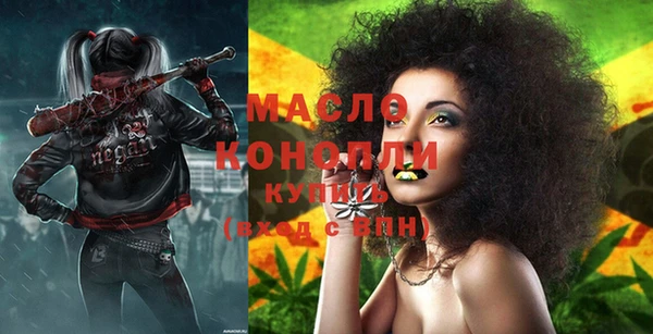 дистиллят марихуана Кодинск