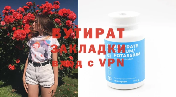 MDMA Premium VHQ Касимов