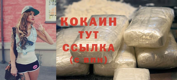 кокаин VHQ Козловка