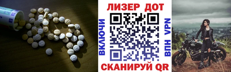 LSD-25 экстази кислота  hydra маркетплейс  Яблоновский 