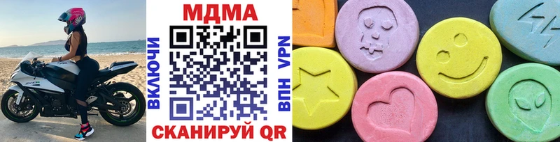 MDMA crystal Яблоновский