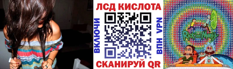 сколько стоит Яблоновский Марки NBOMe 1,5мг