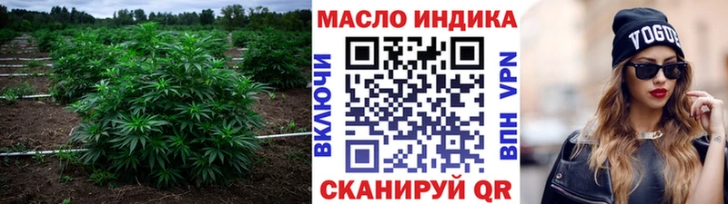Дистиллят ТГК вейп  Яблоновский 