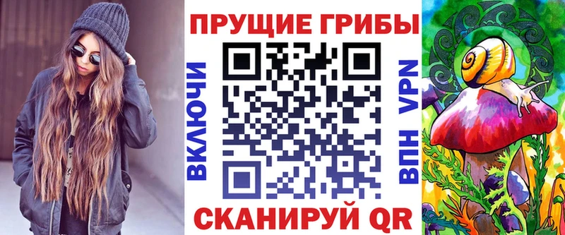 Псилоцибиновые грибы мухоморы Яблоновский